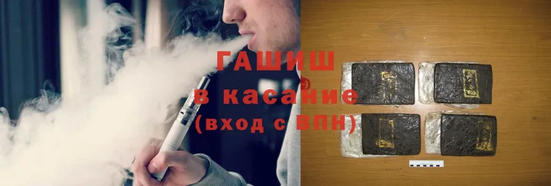 ГАШ AMNESIA HAZE  Белоозёрский 